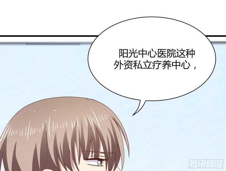 60话 是巧合吗？74