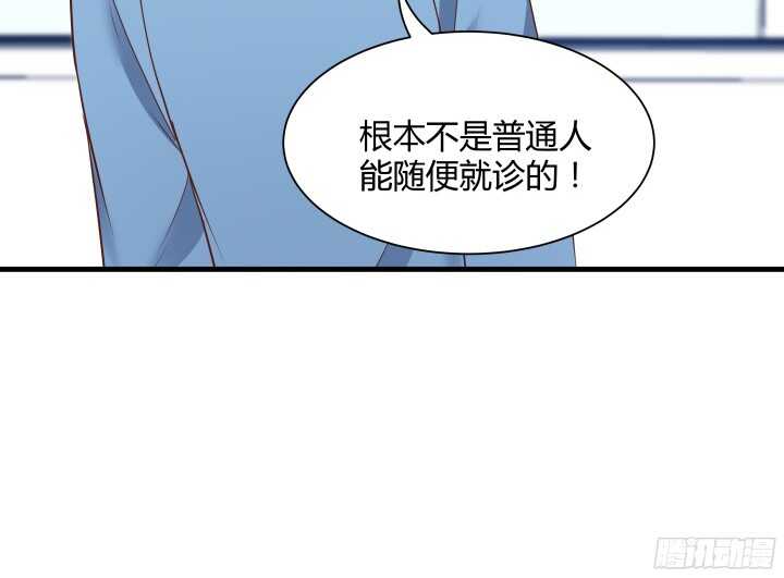 60话 是巧合吗？76