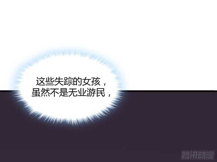 60话 是巧合吗？77