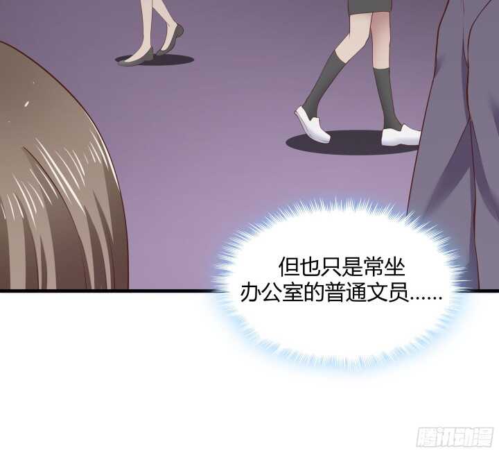 60话 是巧合吗？79