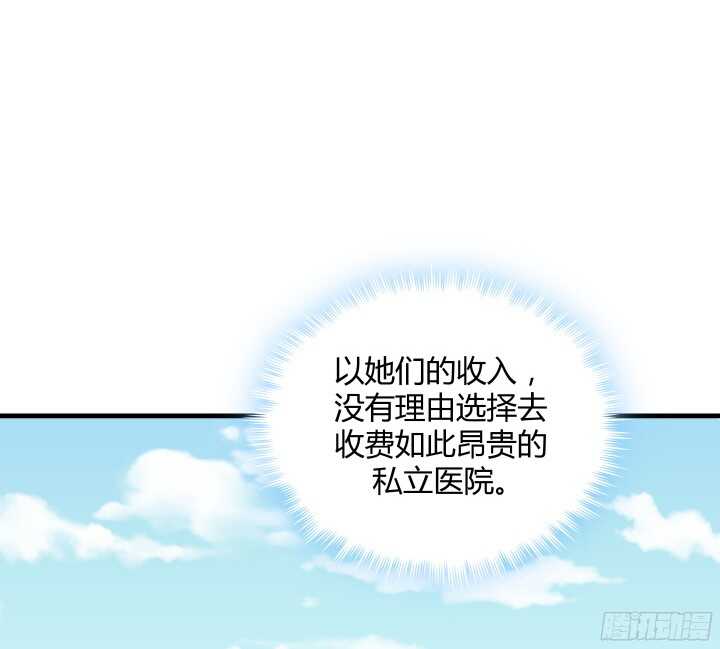 60话 是巧合吗？80