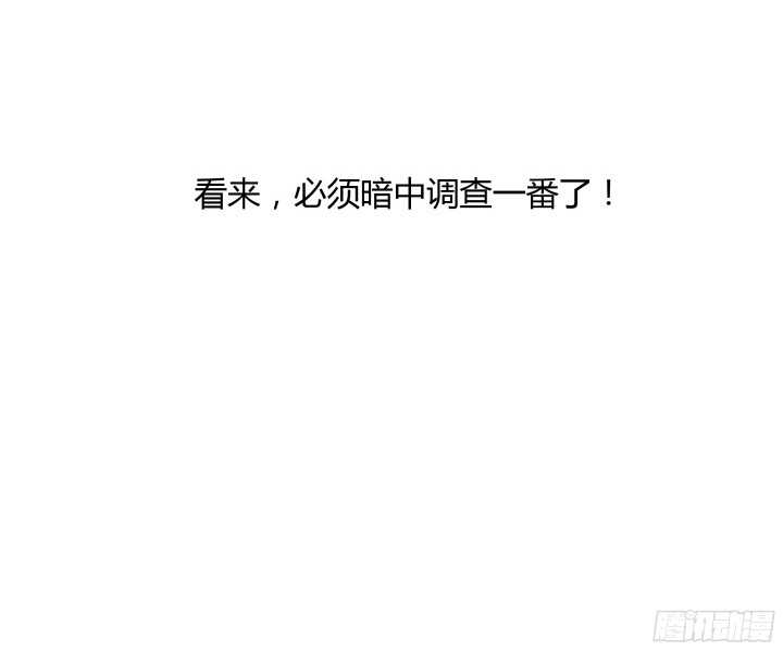 60话 是巧合吗？92