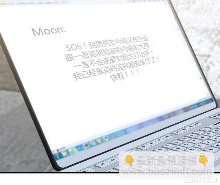 61话 才华藏不住109
