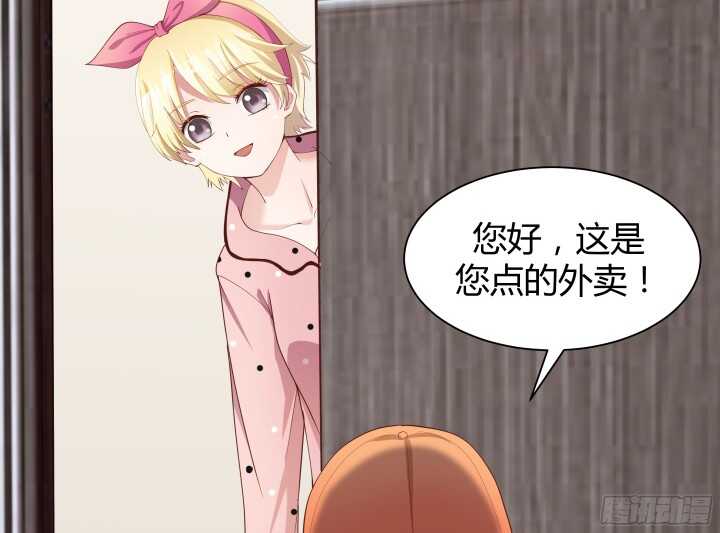 61话 才华藏不住17