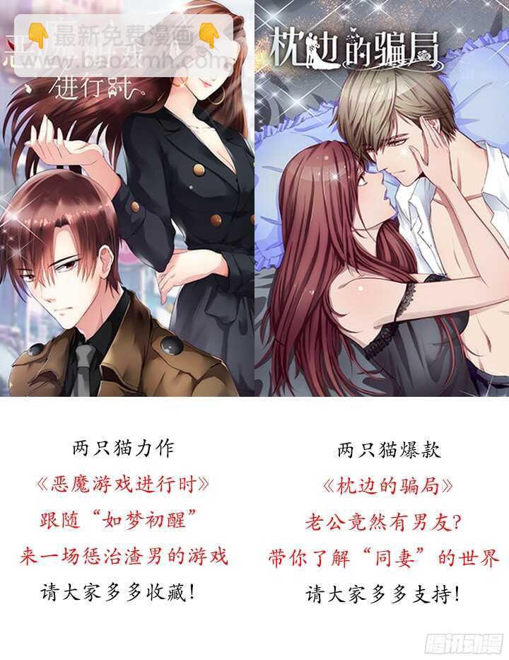 61话 才华藏不住3