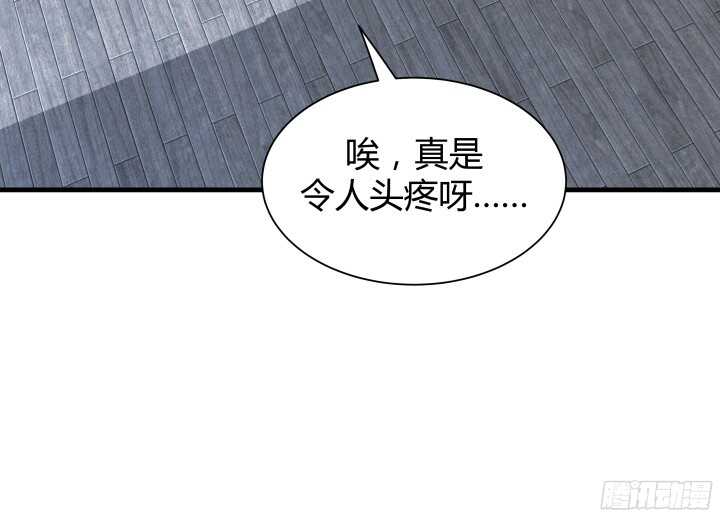 61话 才华藏不住30
