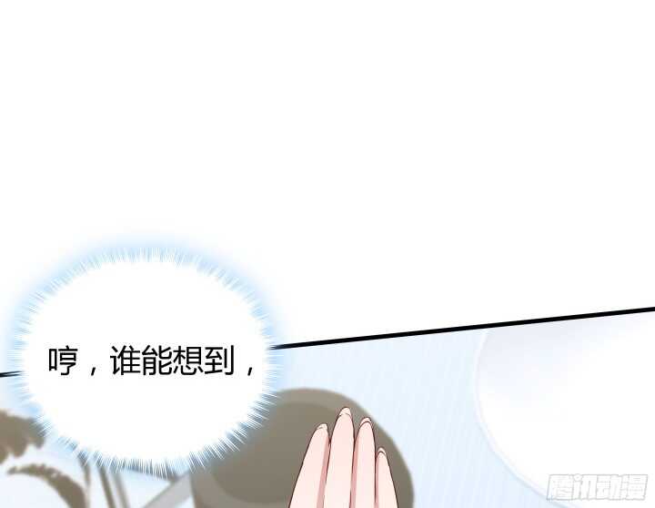 61话 才华藏不住38