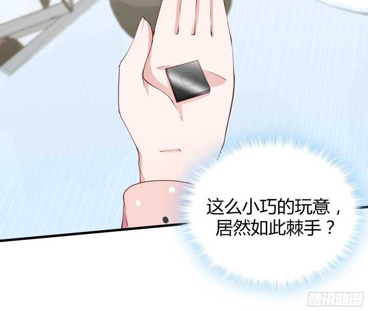 61话 才华藏不住39