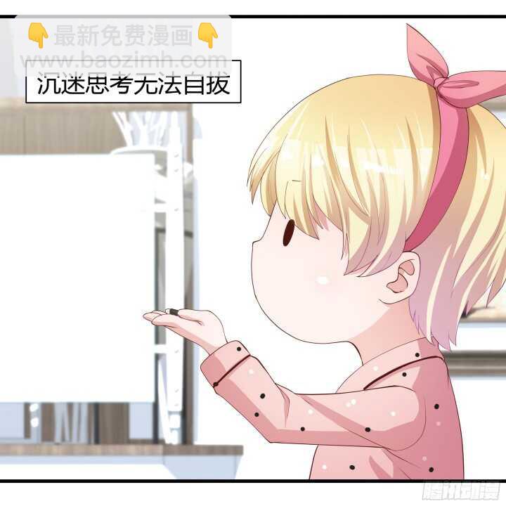 61话 才华藏不住40