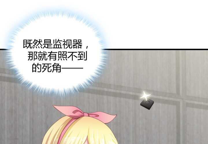 61话 才华藏不住43
