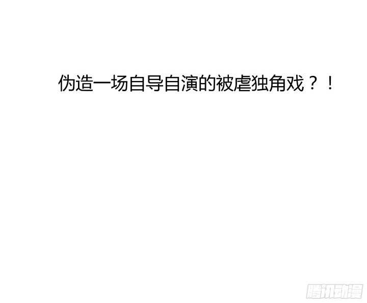 61话 才华藏不住48