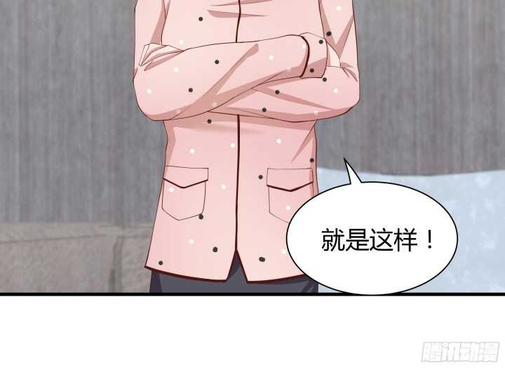 61话 才华藏不住54