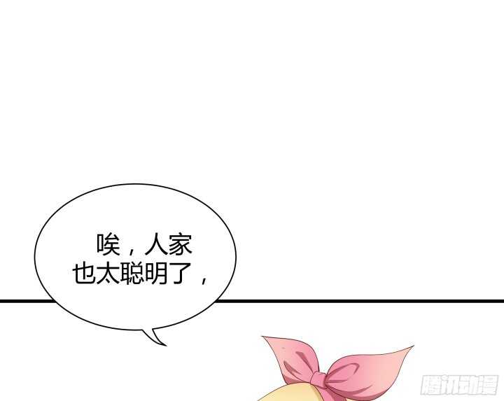 61话 才华藏不住55