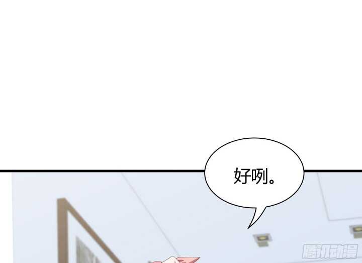 61话 才华藏不住68