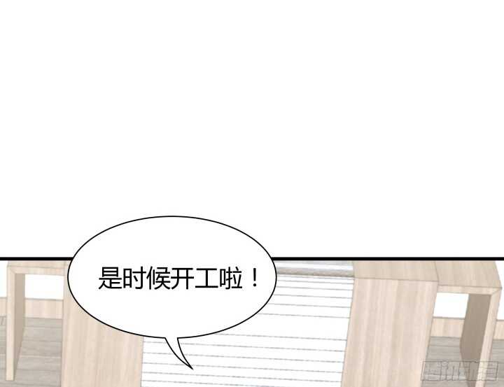 61话 才华藏不住71