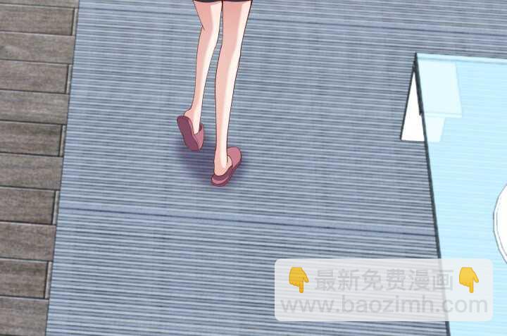 61话 才华藏不住73