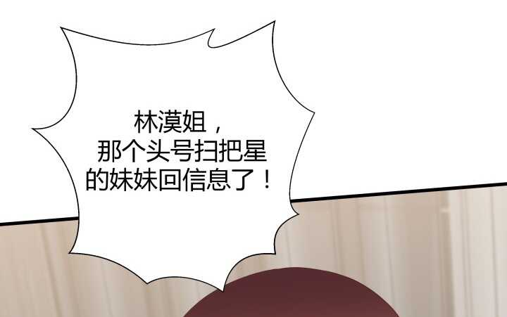 61话 才华藏不住89
