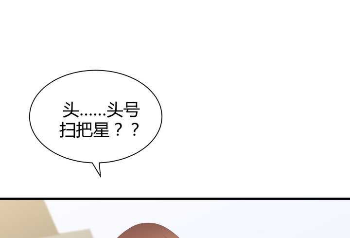 61话 才华藏不住92