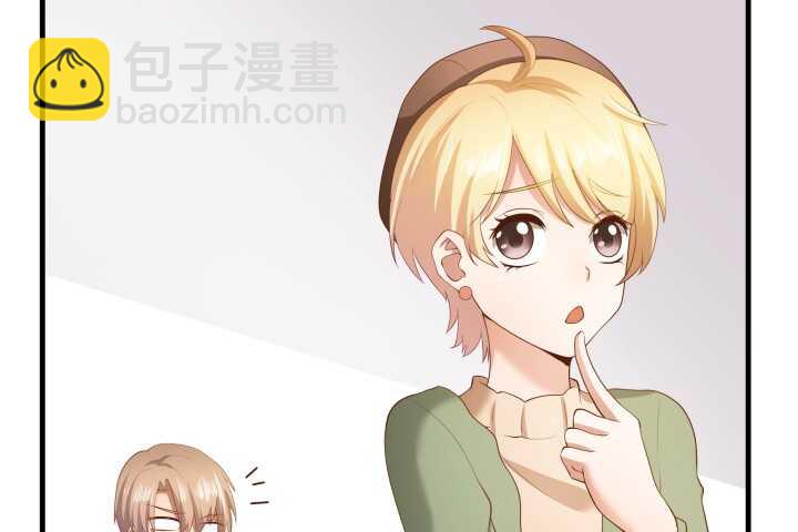 61话 才华藏不住99