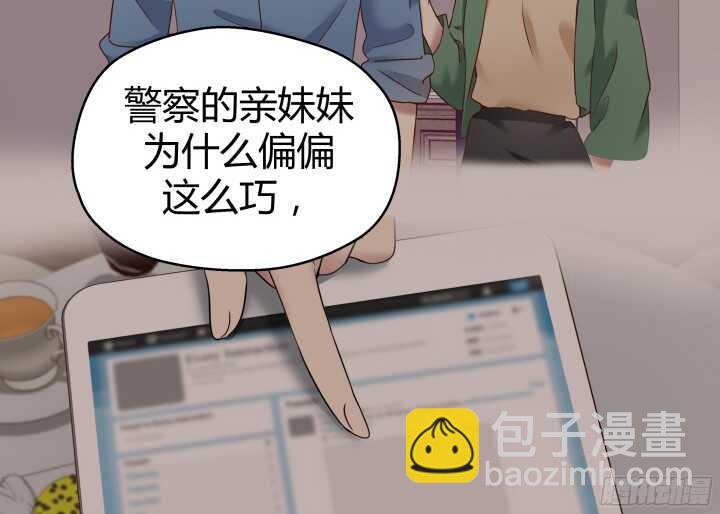63话 迷妹的套路10