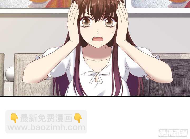 63话 迷妹的套路15
