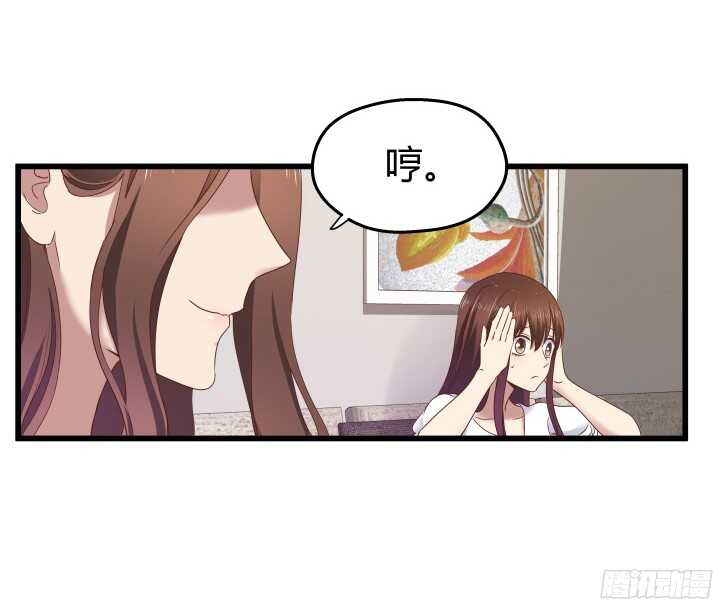 63话 迷妹的套路16