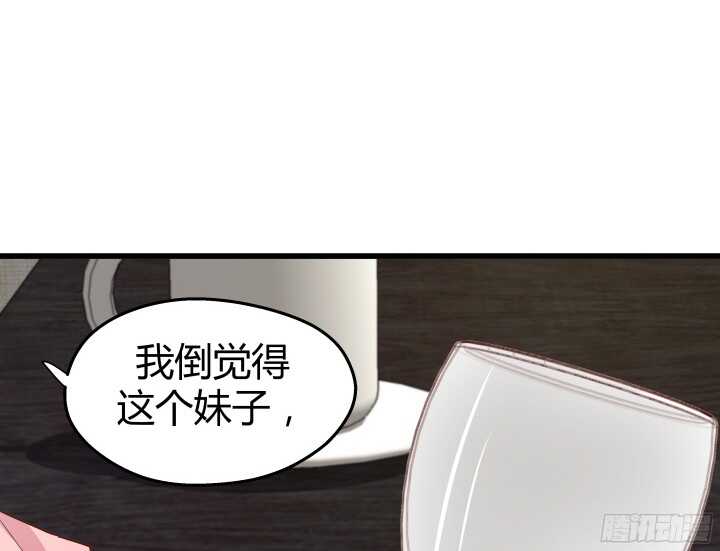 63话 迷妹的套路17