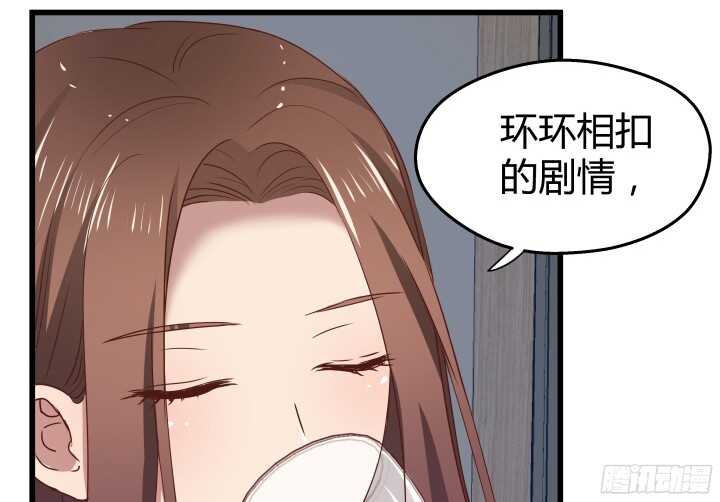 63话 迷妹的套路20