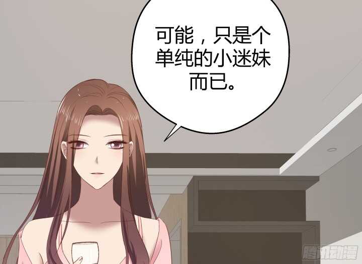 63话 迷妹的套路27