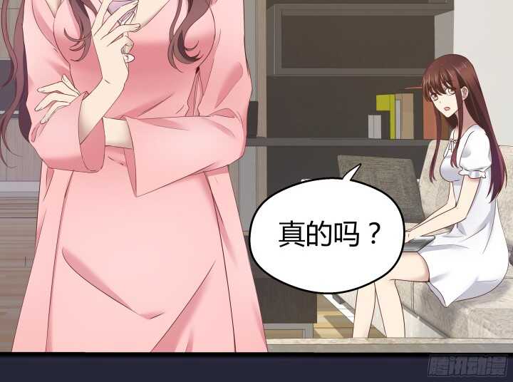 63话 迷妹的套路28