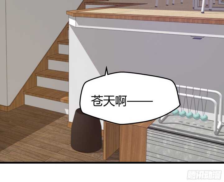 63话 迷妹的套路39