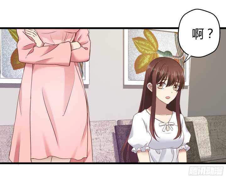 63话 迷妹的套路5