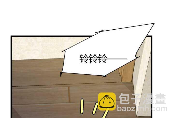 63话 迷妹的套路51