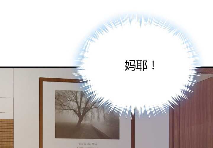63话 迷妹的套路56