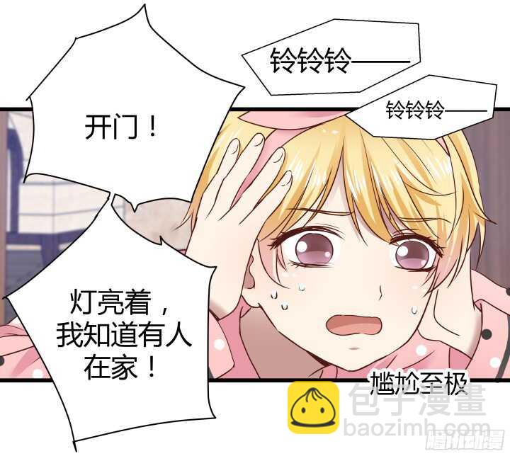 63话 迷妹的套路58