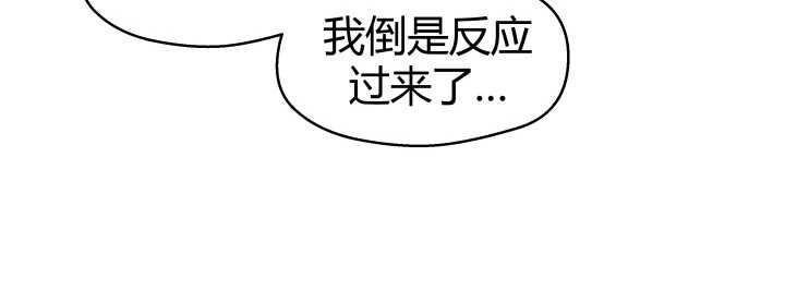 63话 迷妹的套路8