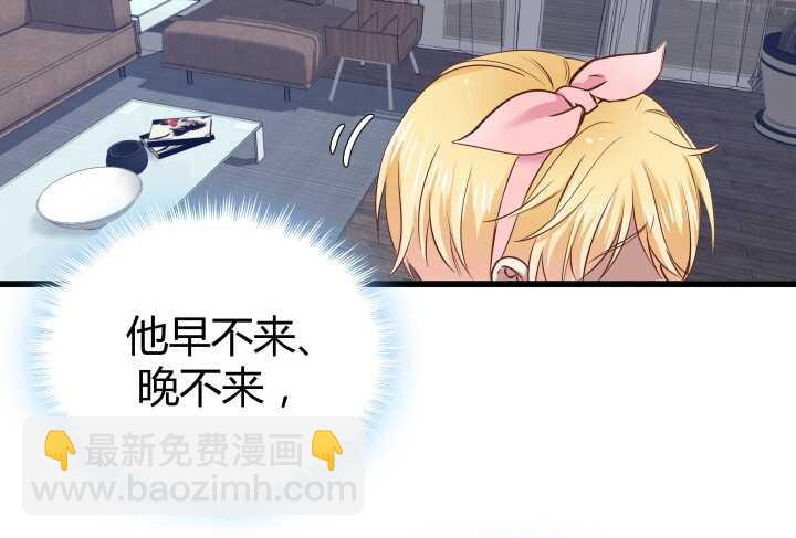 64话 深入调查11