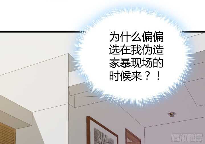 64话 深入调查12