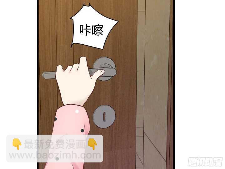 64话 深入调查16