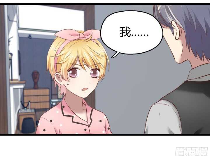 64话 深入调查22