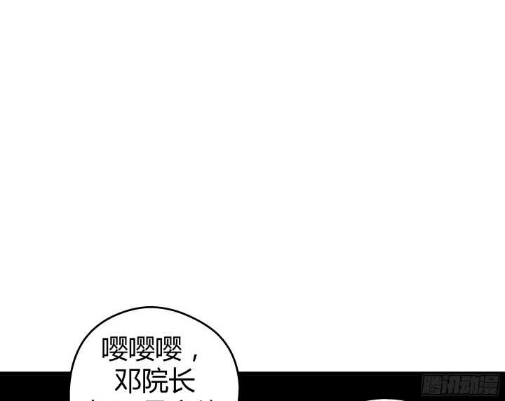 64话 深入调查23