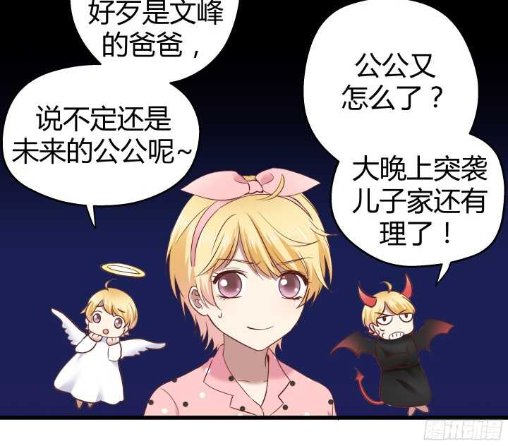 64话 深入调查24