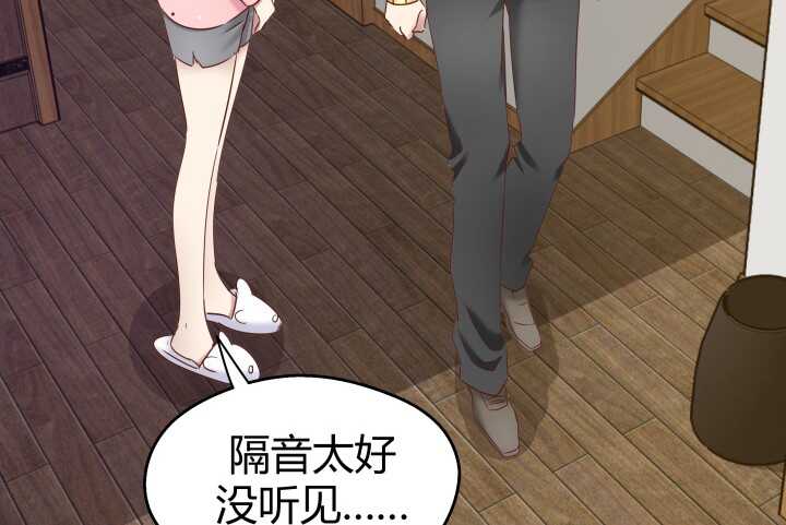 64话 深入调查27