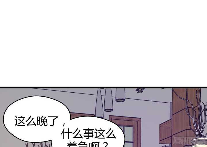 64话 深入调查30