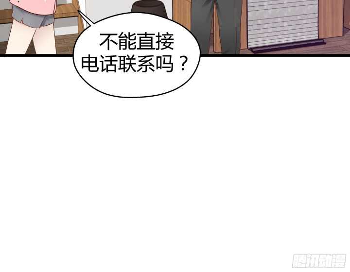 64话 深入调查32