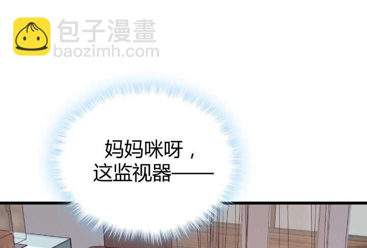 64话 深入调查39