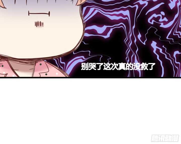 64话 深入调查42
