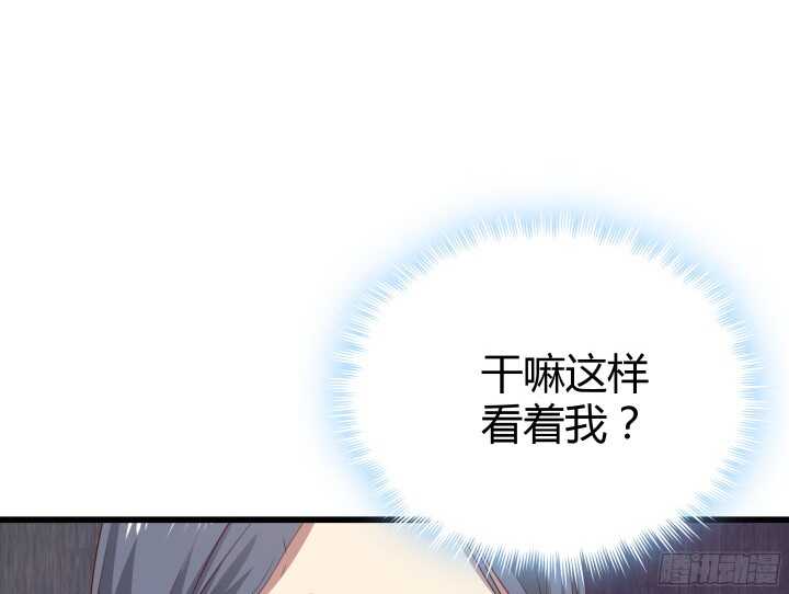 64话 深入调查54