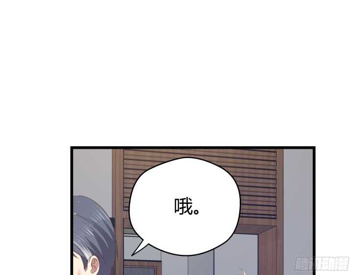 64话 深入调查56