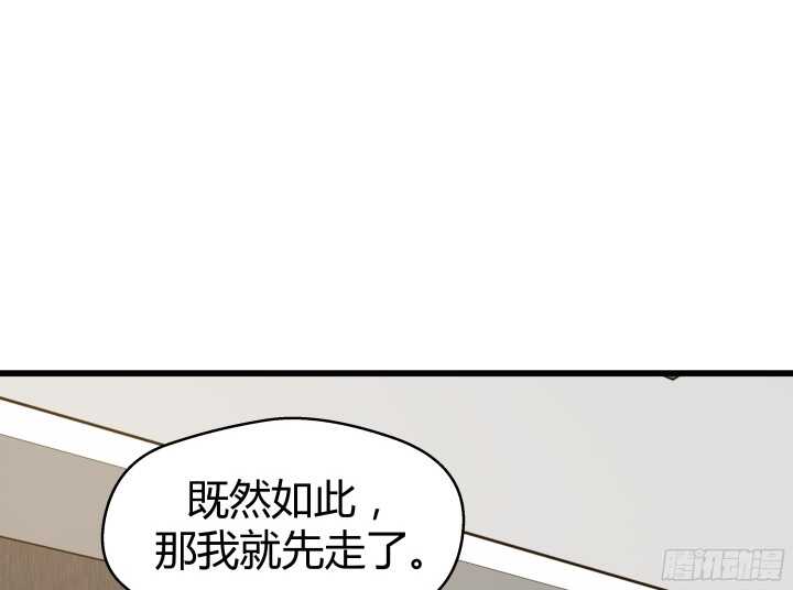 64话 深入调查58